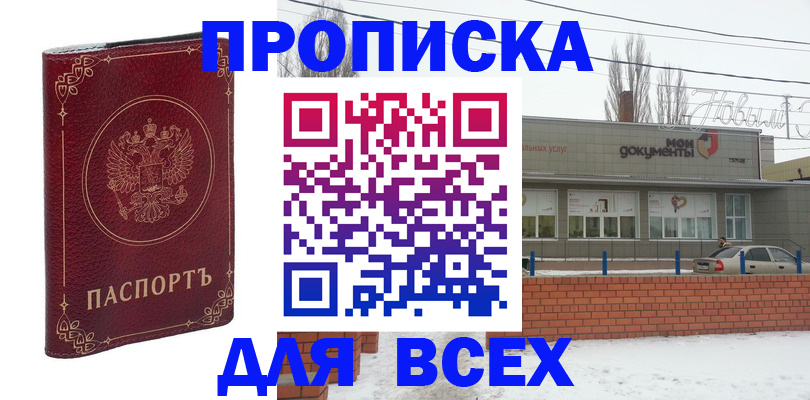 форма 3 в Янауле